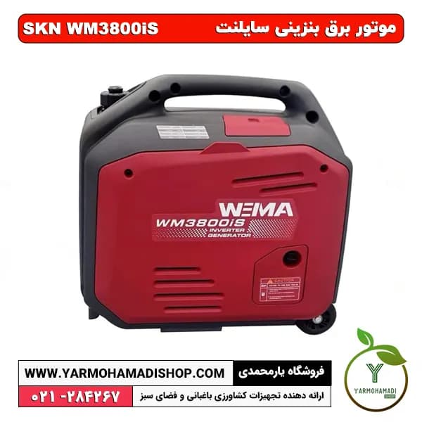 موتور برق بنزینی سایلنت SKN WM3800iS