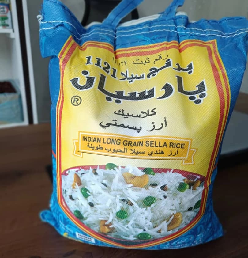 برنج هندی پارسیان