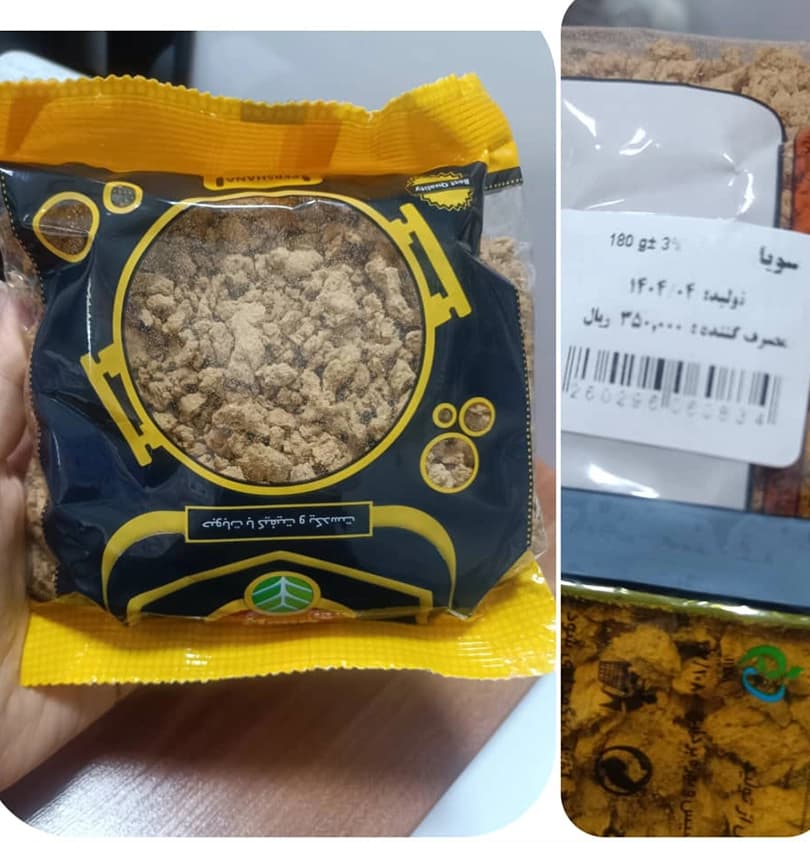 سویا پرشانا ۱۸۰ گرم