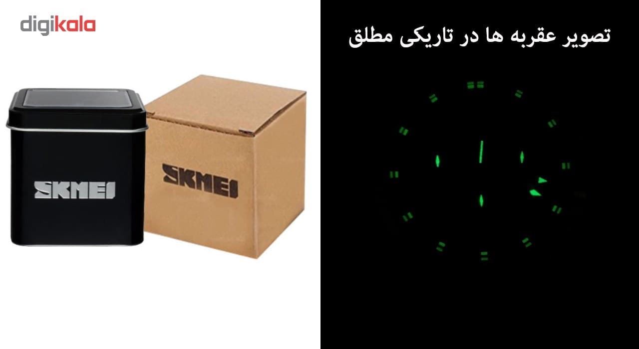 ساعت مچی عقربه ای 5موتور فعال ضدآب اسکمی مدل 9127 — تصویر ۲