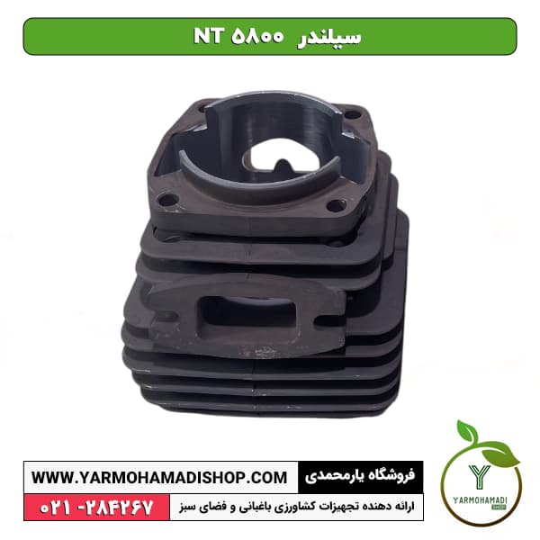 سیلندر NT 5800
