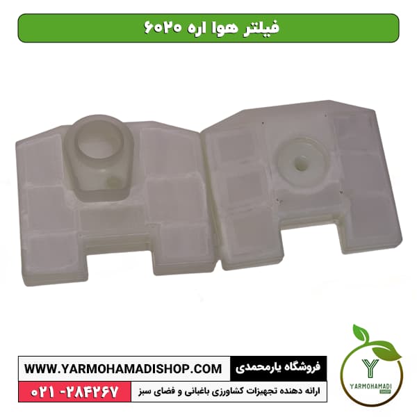 فیلتر هوا اره 6020