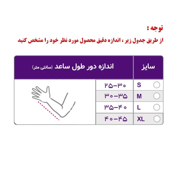 آویز دست ساده پشت بسته ورنا کد V307 — تصویر ۲