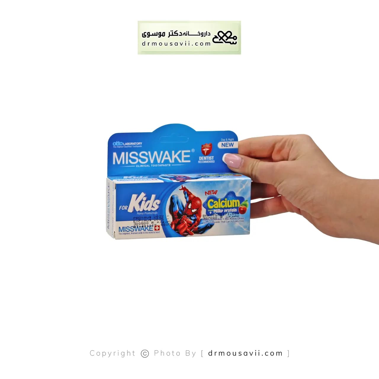 خمیر دندان ژله ای کودک میسویک 50 میلی لیتر — تصویر ۵