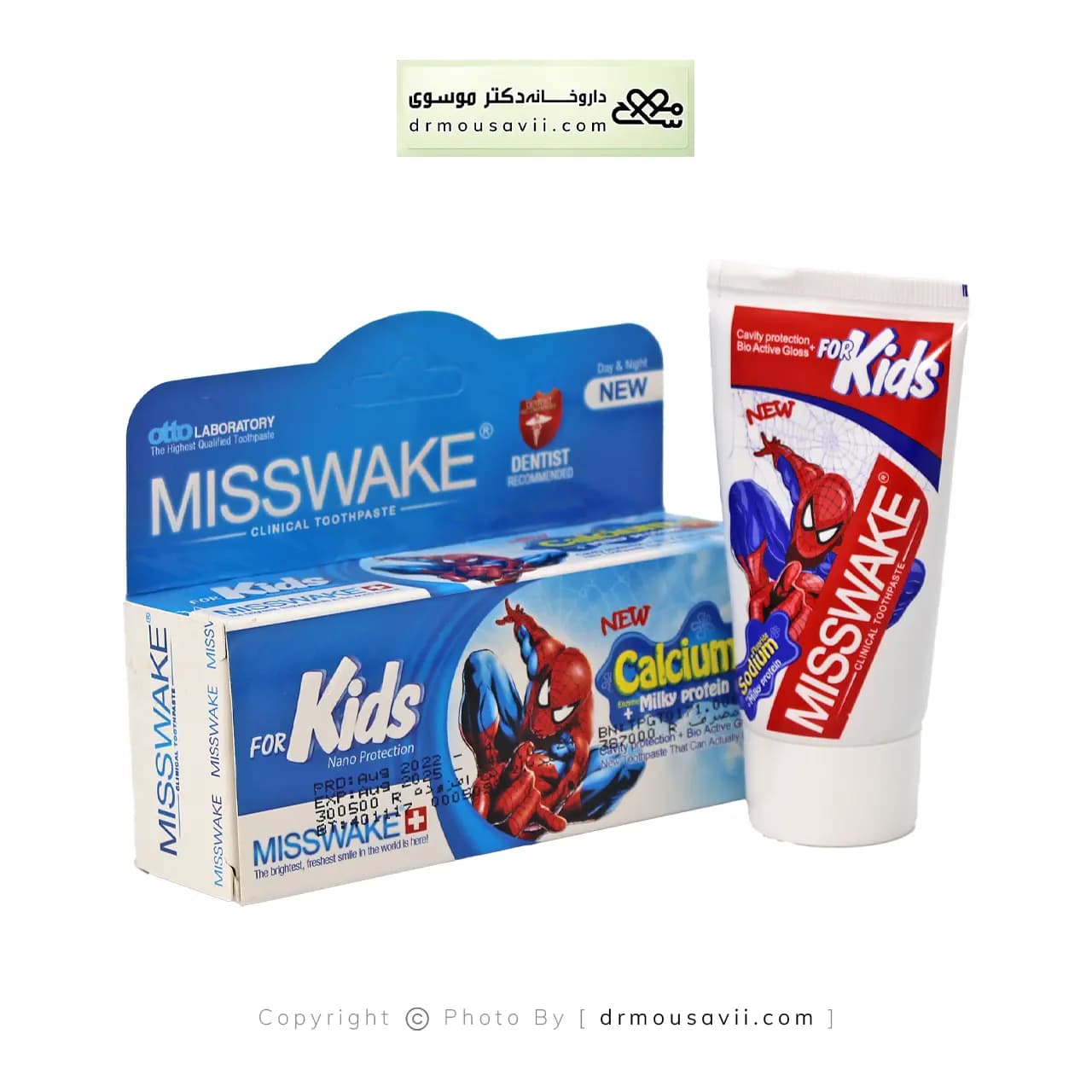 خمیر دندان ژله ای کودک میسویک 50 میلی لیتر — تصویر ۷
