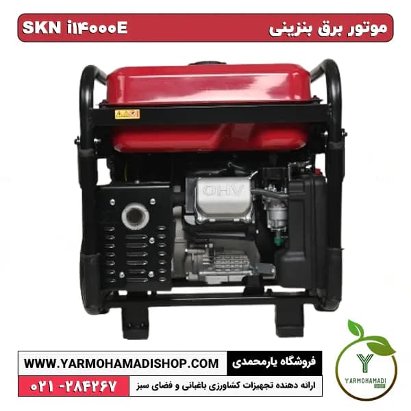 موتور برق بنزینی SKN i14000E — تصویر ۲