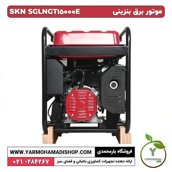 موتور برق سه‌گانه‌سوز بنزینی SKN SGLNGT15000E — تصویر ۳