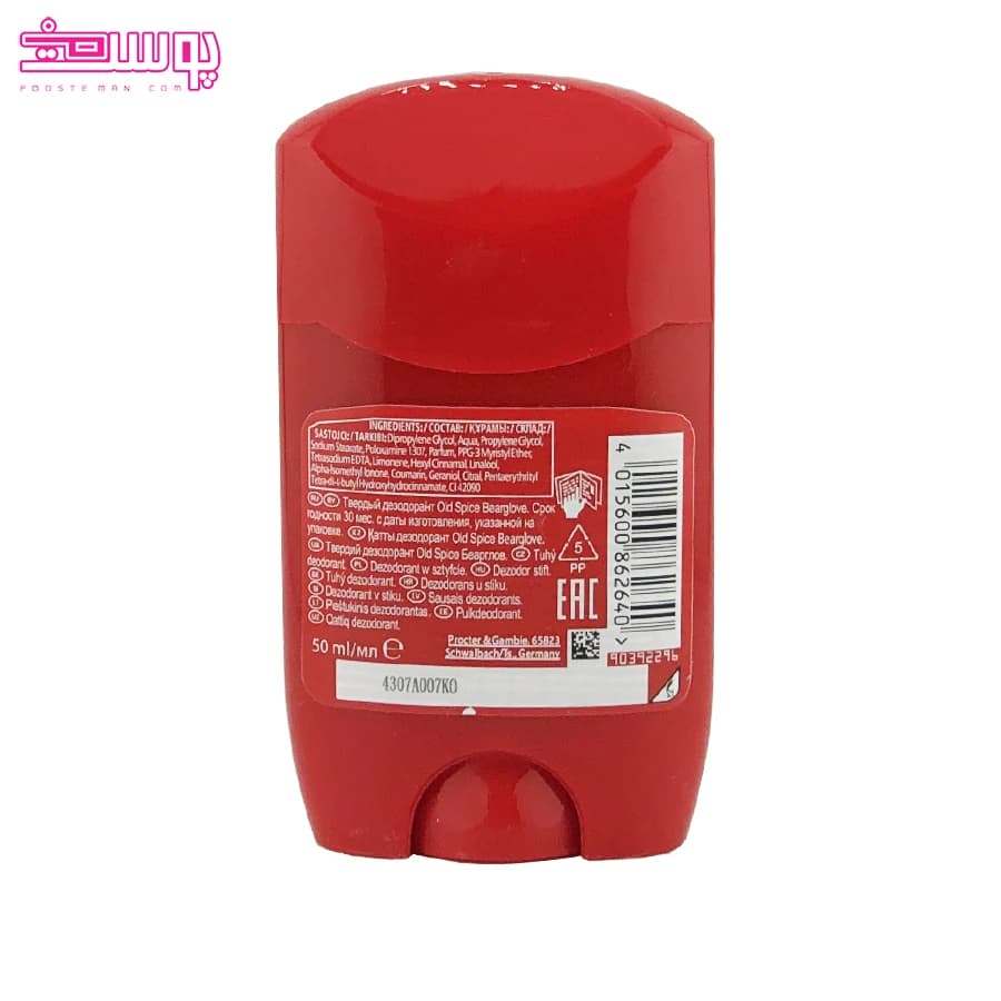 دئودورانت استیک اولد اسپایس Bearglove حجم ۵۰ میل — تصویر ۴