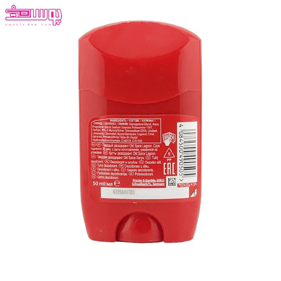 دئودورانت استیک اولد اسپایس Lagoon حجم 50 میل — تصویر ۳