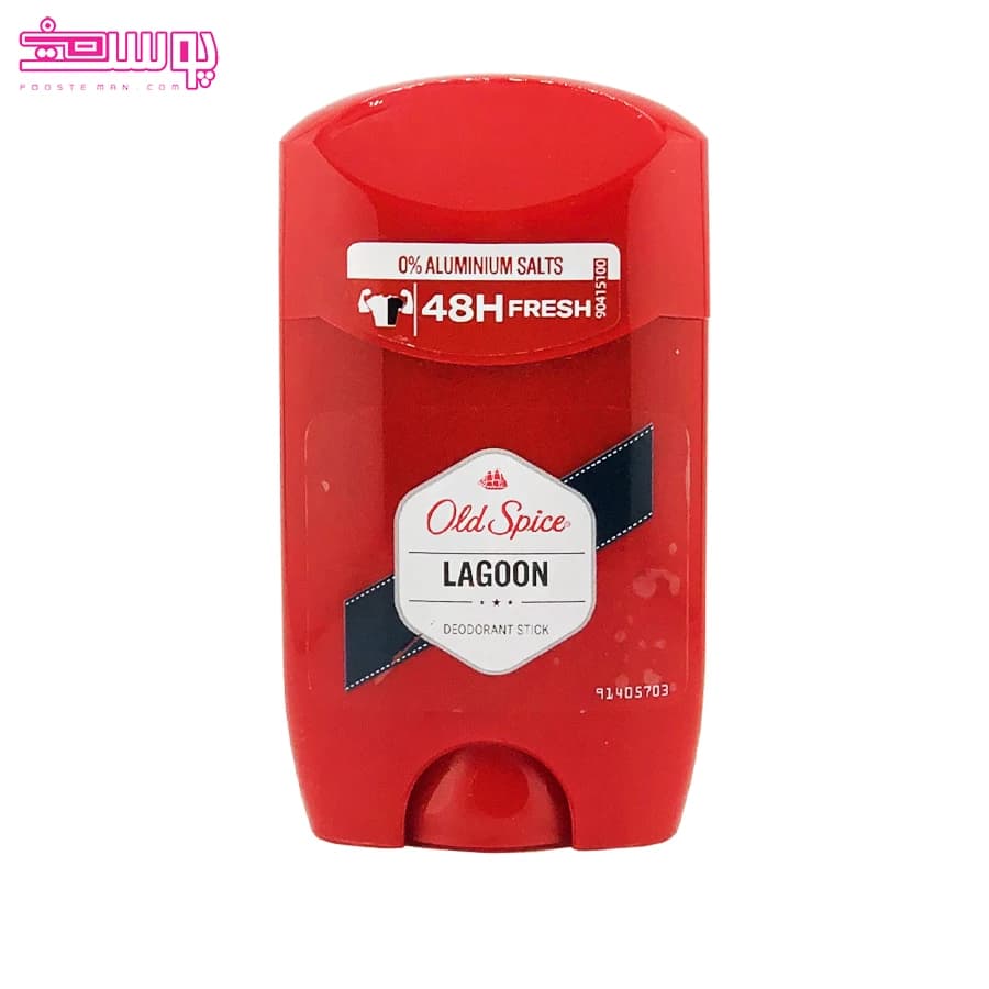 دئودورانت استیک اولد اسپایس Lagoon حجم 50 میل — تصویر ۲
