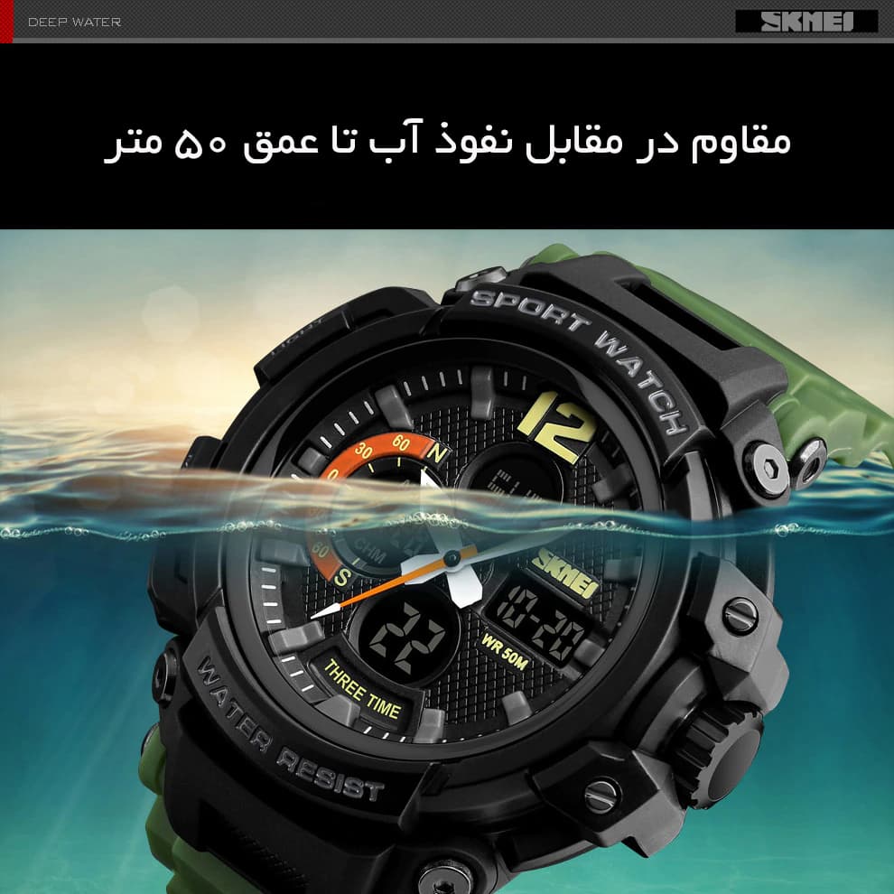 ساعت مچی دیجیتال مردانه اسکمی مدل 1343AGR — تصویر ۲