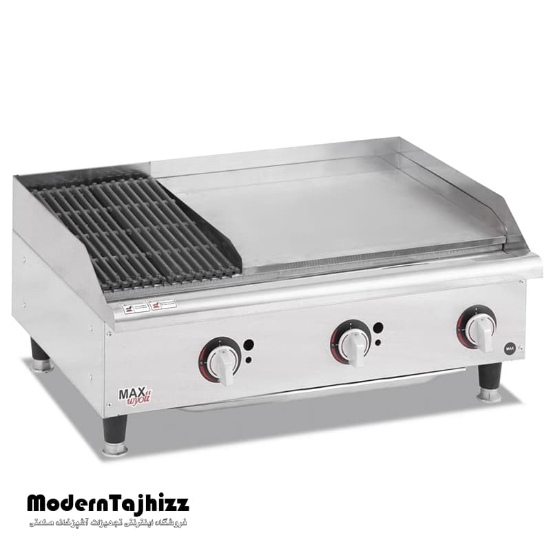 گریل ترکیبی (60 روغنی | 30 ذغالی) 90 سانتی‌متر رومیزی صنعتی مکث سیلور MAX SILVER