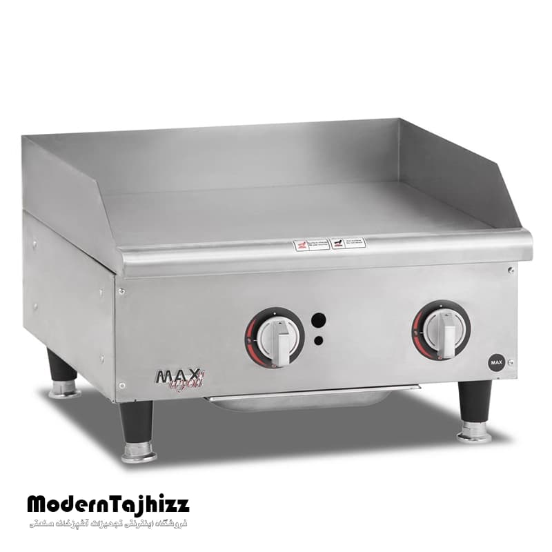 گریل روغنی 60 سانتیمتر رومیزی صنعتی مکث سیلور MAX SILVER