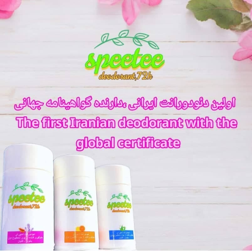 مام صابونی اسپی تی 65 گرمی