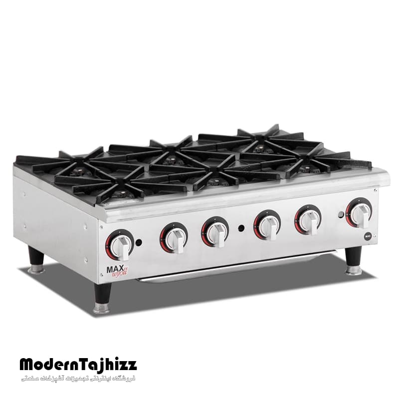 اجاق گاز 6 شعله رومیزی صنعتی مکث سیلور MAX SILVER