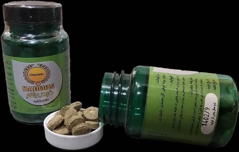 قرص بلغم زدا گیاهی طب سنتی ایرانی کادوس 90 عددی — تصویر ۳