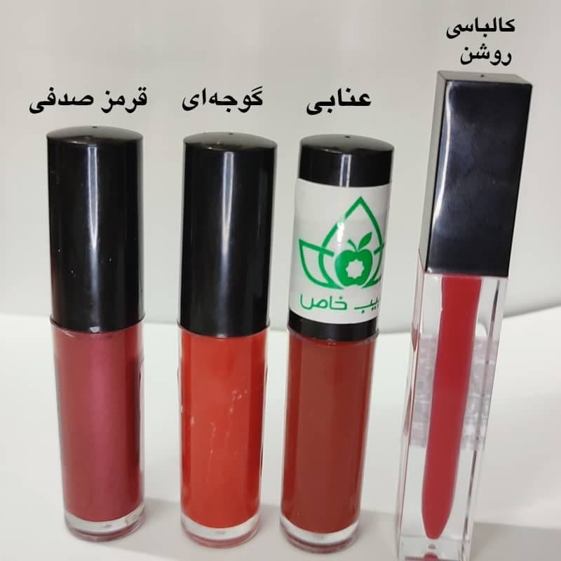 رژلب گیاهی مایع بدون سرب