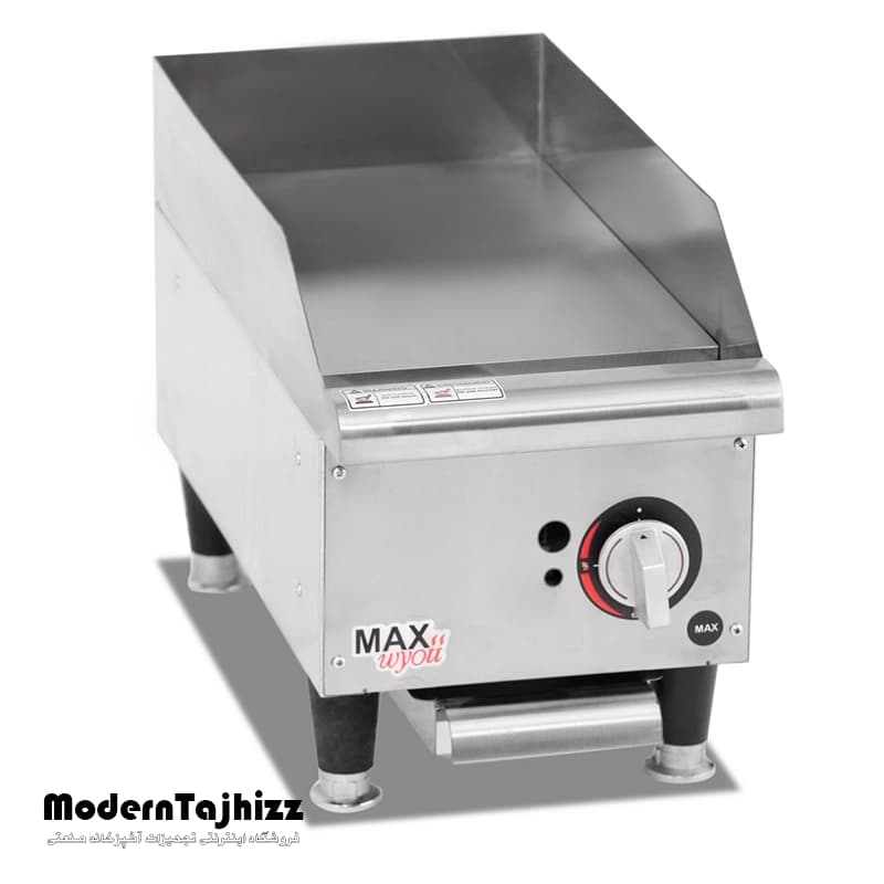 گریل روغنی (صفحه تخت) 30 سانتیمتر رومیزی صنعتی مکث سیلور MAX SILVER