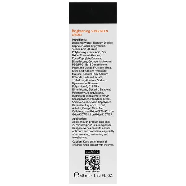کرم ضدآفتاب و روشن کننده SPF30 لایف توبی — تصویر ۲