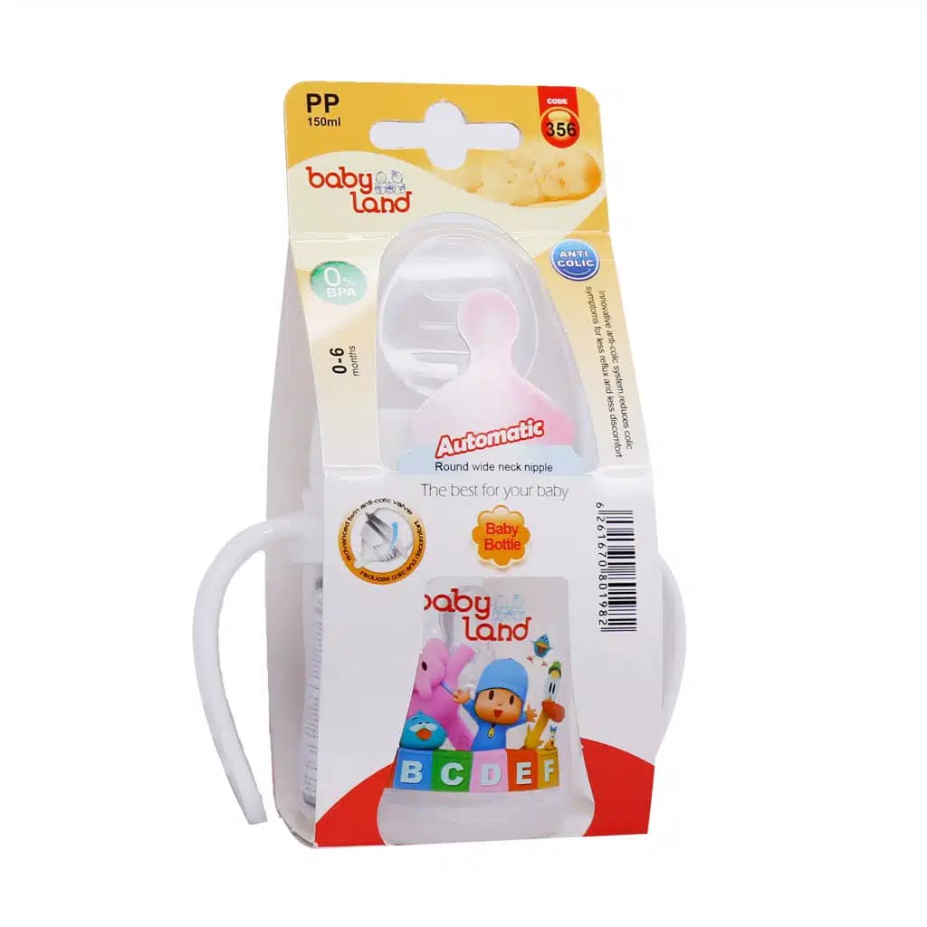 شیشه شیر بی بی لند کد 356 مناسب نوزادان از بدو تولد تا 6 ماهگی 150 میل