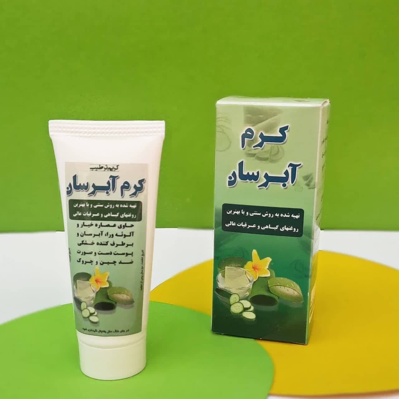 کرم آبرسان خیار و آلوئه ورا: راهی برای داشتن پوستی تازه و جوان🥒🍋🍾
