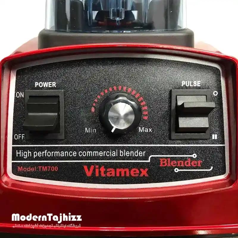 مخلوط کن 2/5 لیتری ویتامیکس TM700 VITAMEX — تصویر ۴