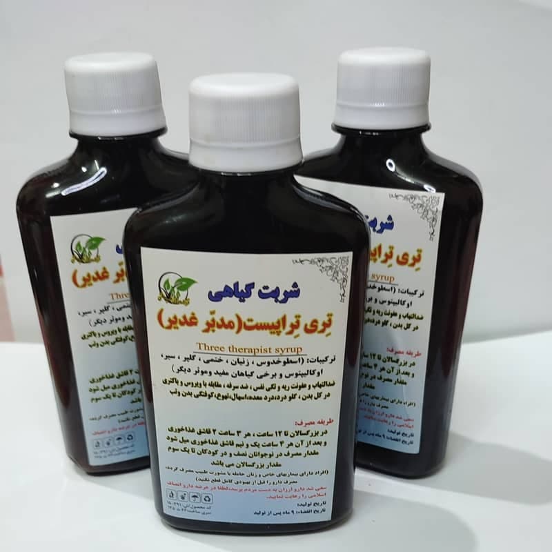 شربت گیاهی تری تراپیست مدبر غدیر اصل 250 گرمی🍎🌻💯😍 — تصویر ۲