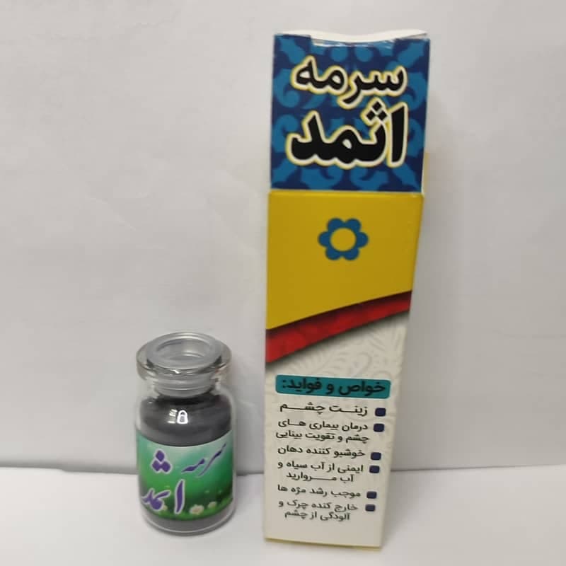سرمه اثمد اصفهان هند 25 گرم خالص — تصویر ۲