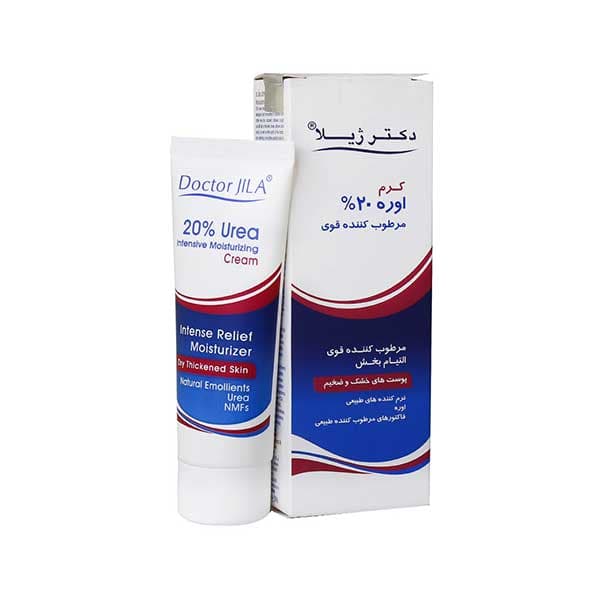 کرم مرطوب کننده اوره 20 درصد دکتر ژیلا (75 گرم) — تصویر ۲