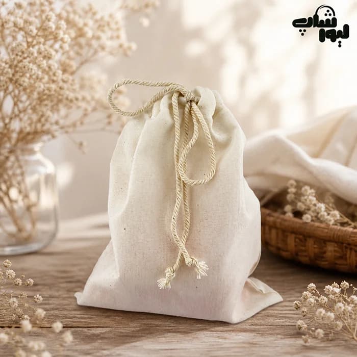 کیسه پارچه ای بند دار