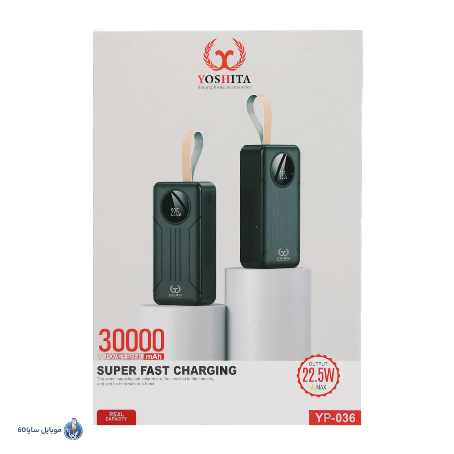 پاوربانک YOSHITA مدل YP-036 ظرفیت 30000هزار میلی آمپر ساعت