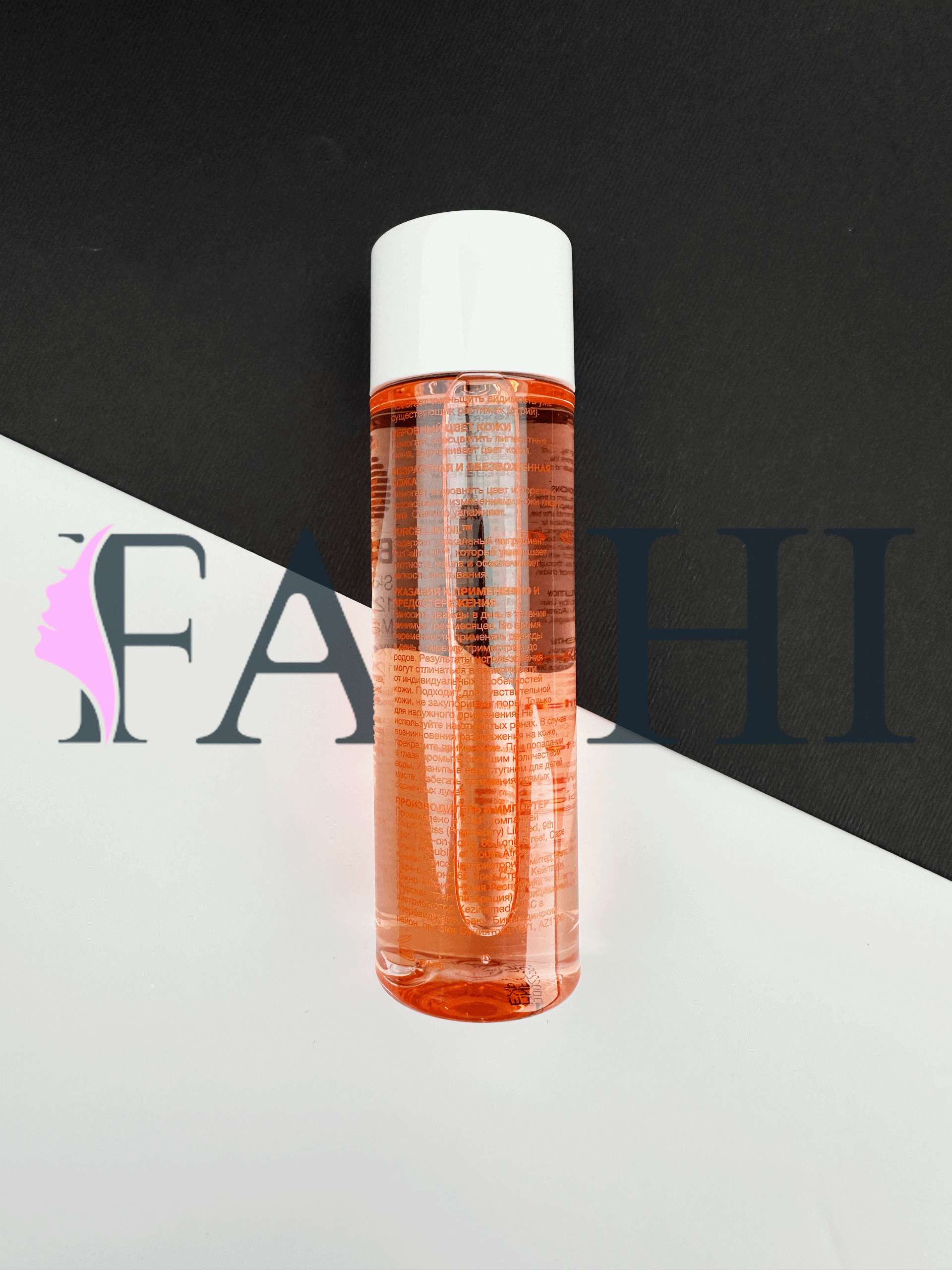 روغن بایو ایل Bio oil — تصویر ۳