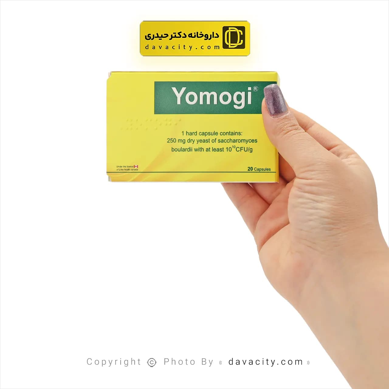 کپسول یوموگی آیریانیک 20 عددی — تصویر ۴