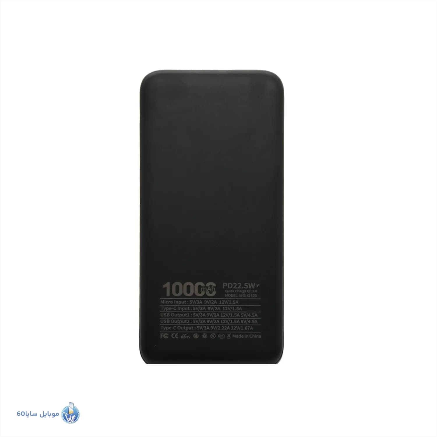 پاوربانک BUKU مدل MG-G123 ظرفیت 10000میلی آمپر ساعت — تصویر ۴