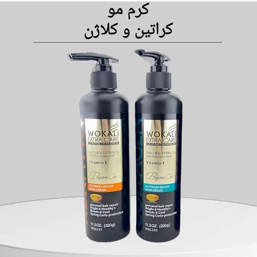 کرم مو پمپی وکالی
