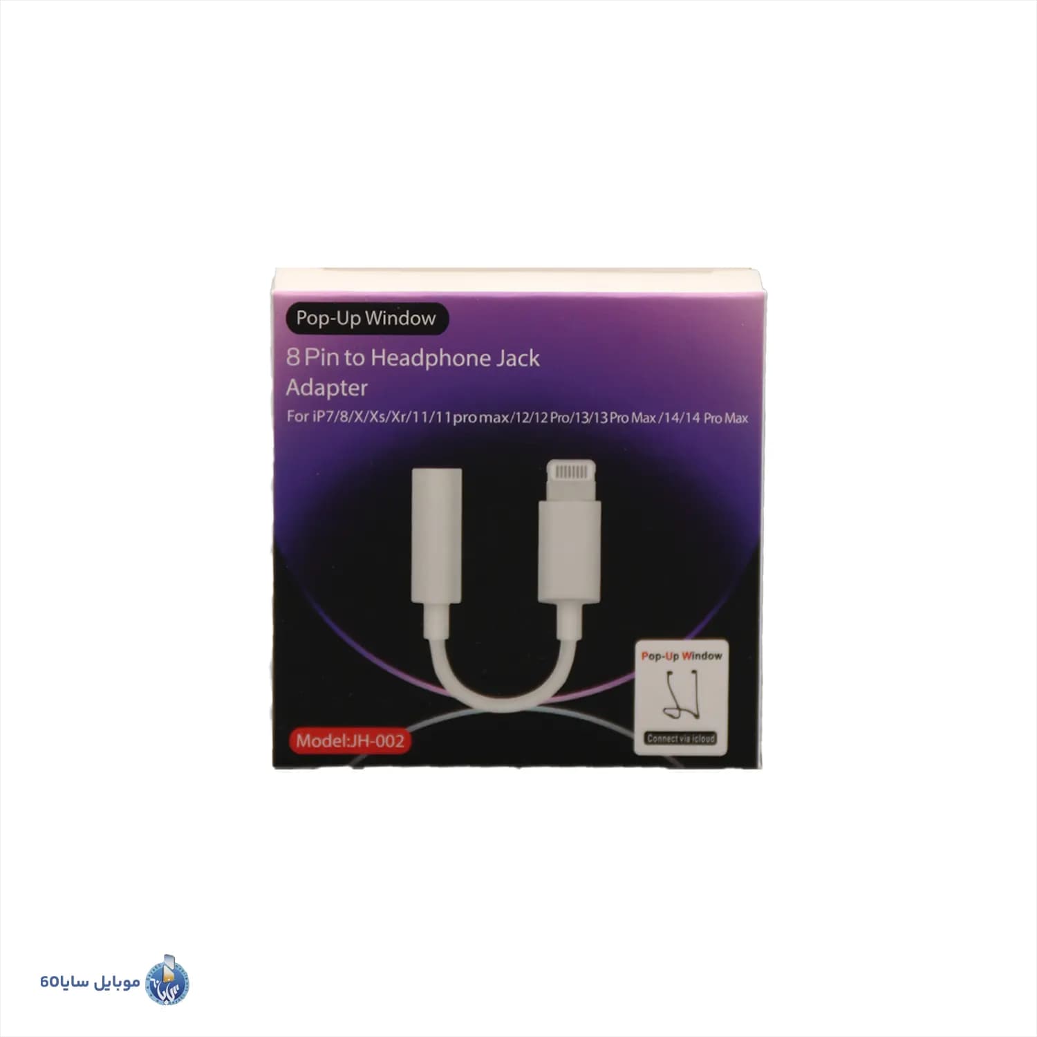 جک تبدیل jack 3.5 به لایتنینگ مدل JH-002