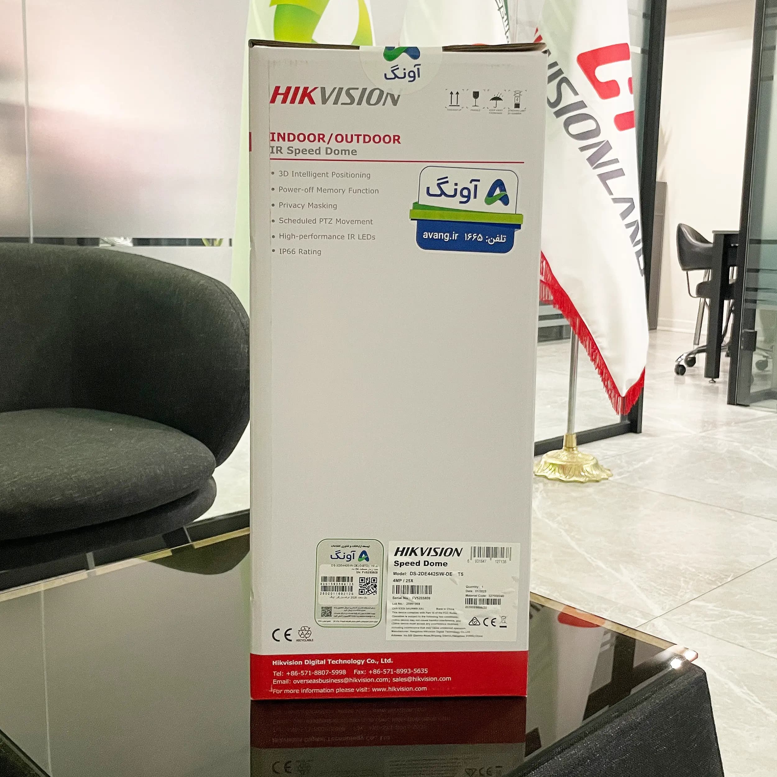 دوربین مداربسته تحت شبکه هایک ویژن مدل DS-2DE4425IW-DE(T5) — تصویر ۴