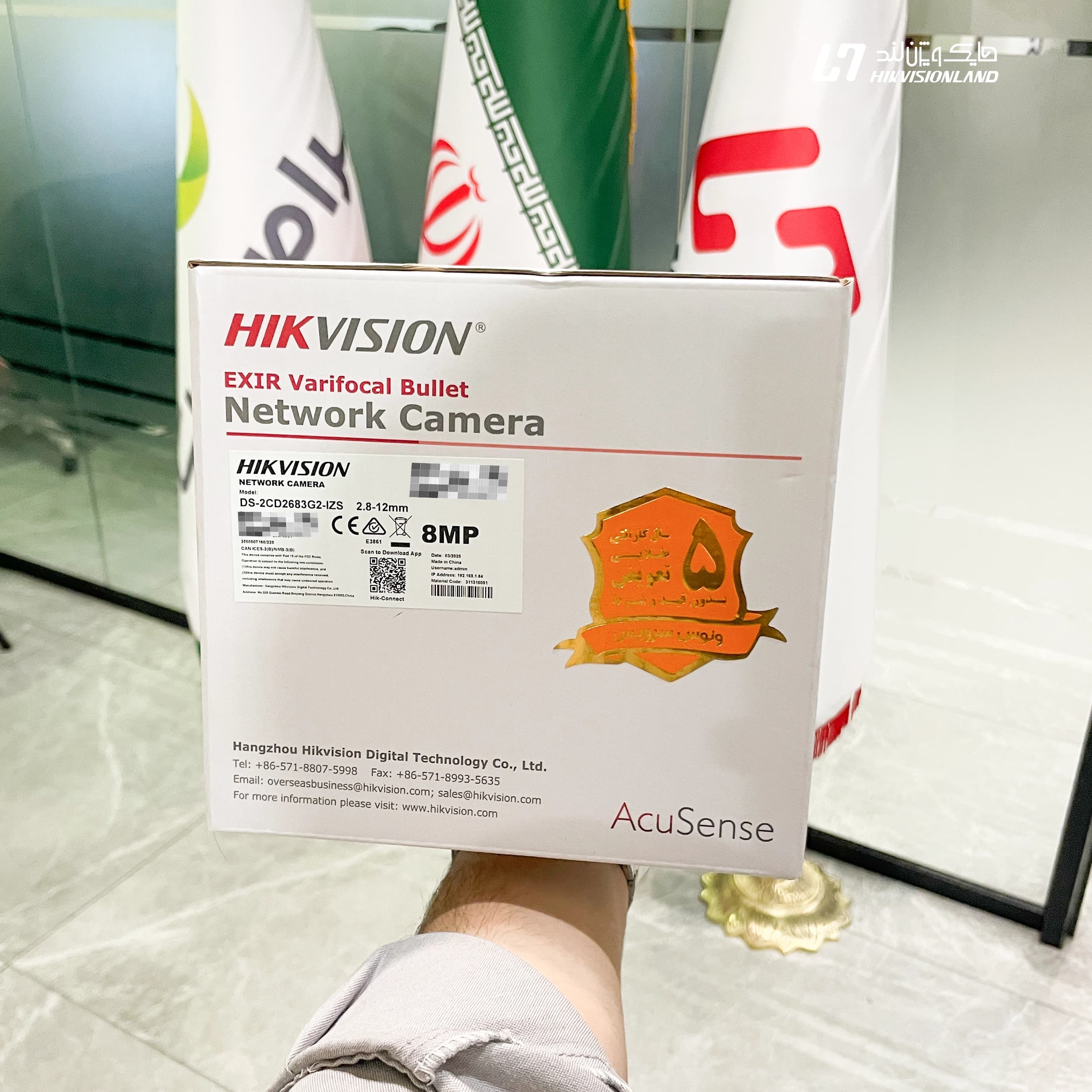 دوربین مداربسته تحت شبکه هایک ویژن مدل DS-2CD2683G2-IZS — تصویر ۹