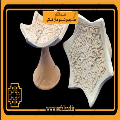 هفت سین نقش دار سفالی سفالند — تصویر ۲