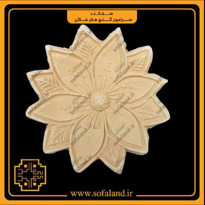 هفت سین آفتابگردان تخت سفالند