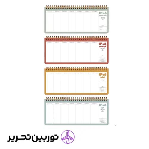 پلنر هفتگی 1405 دات نوت – طرح 4 — تصویر ۲