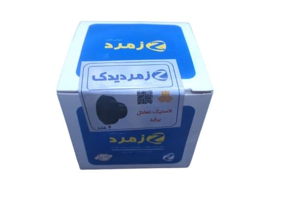 لاستیک میل تعادل( پراید) — تصویر ۳