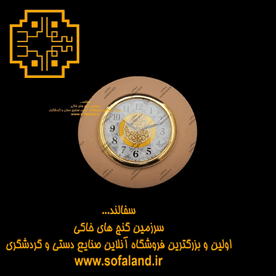 موتور ساعت قاب طلایی — تصویر ۲