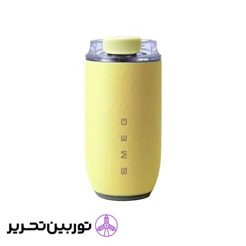 تراول ماگ اسمگ 320 میل – رنگ زرد