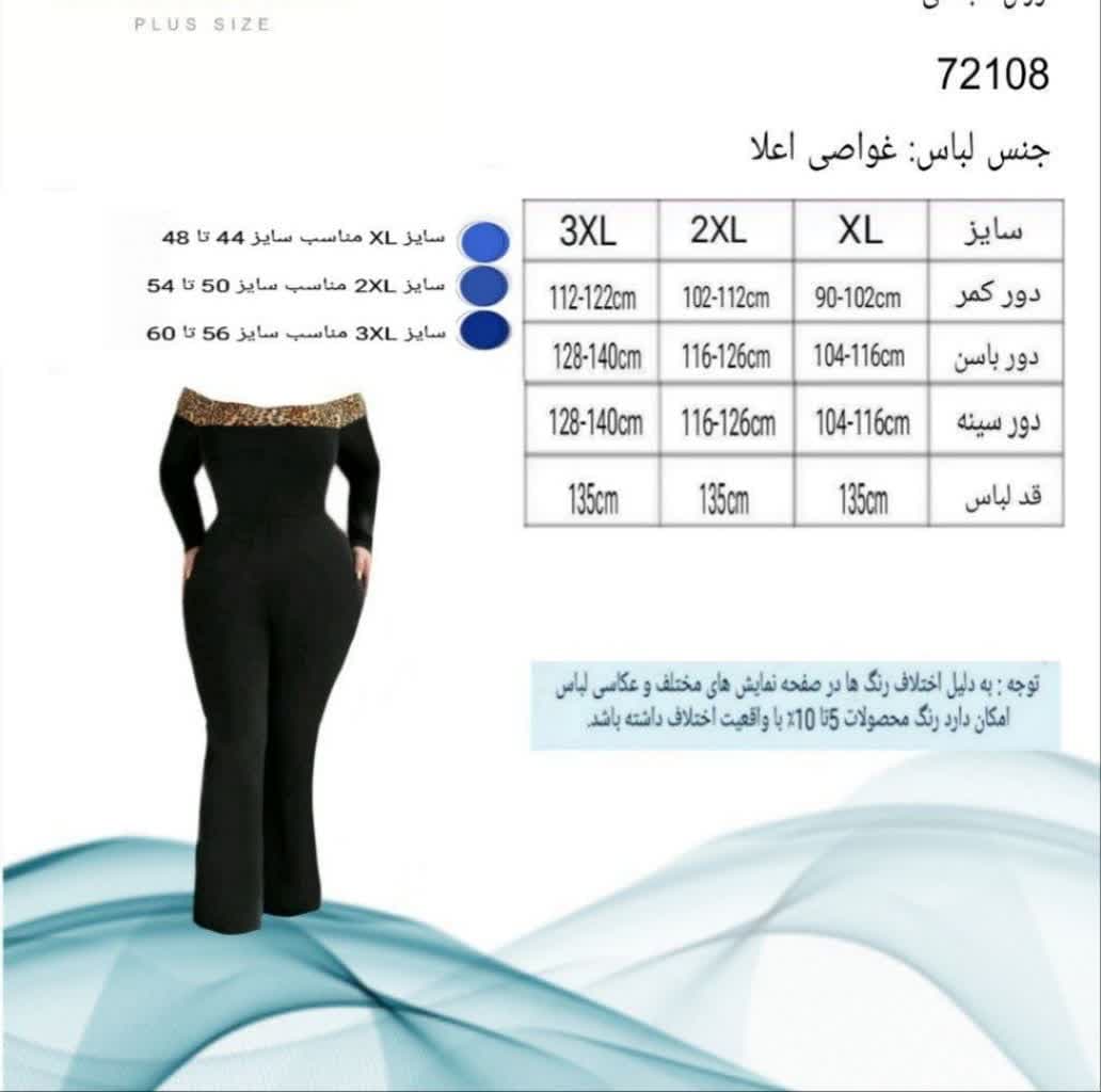 سرهمی اورال زنانه یقه باز — تصویر ۲