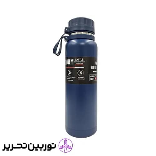 فلاسک/تراول ماگ 1000 میل باتل اسپرت(Bottle Sport) – رنگ سورمه ای