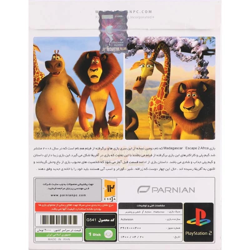 بازی Madagascar Escape 2 Africa پرنیان مناسب برای PS2 — تصویر ۴