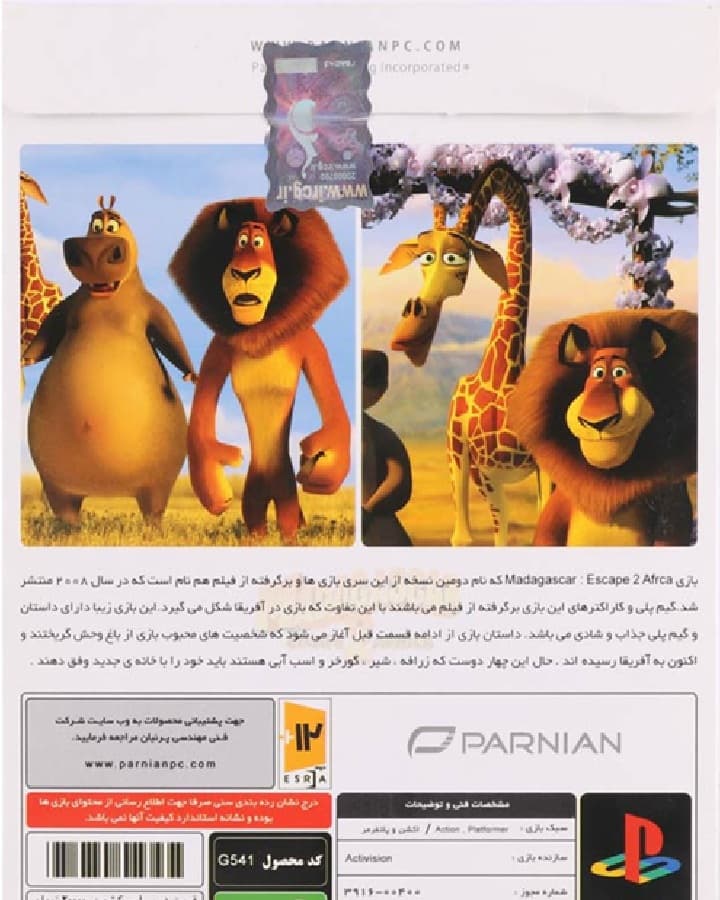 بازی Madagascar Escape 2 Africa پرنیان مناسب برای PS2 — تصویر ۲