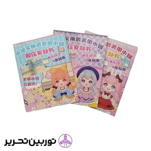 استیکر (برچسب) آرایشی — تصویر ۲