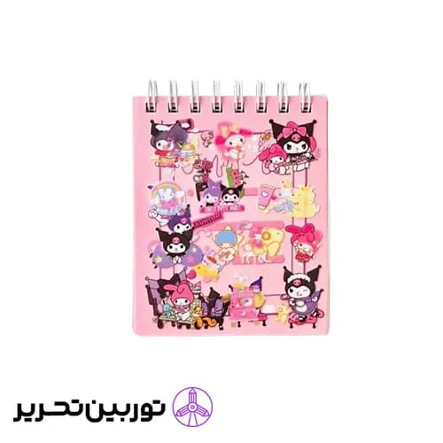 استیکر (برچسب) دفترچه ای لبوبو
